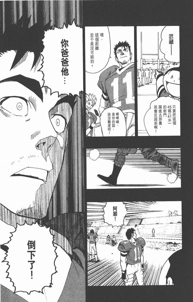 第132话