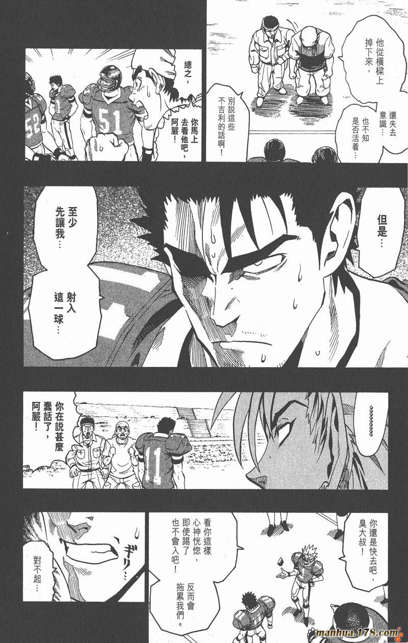 第132话