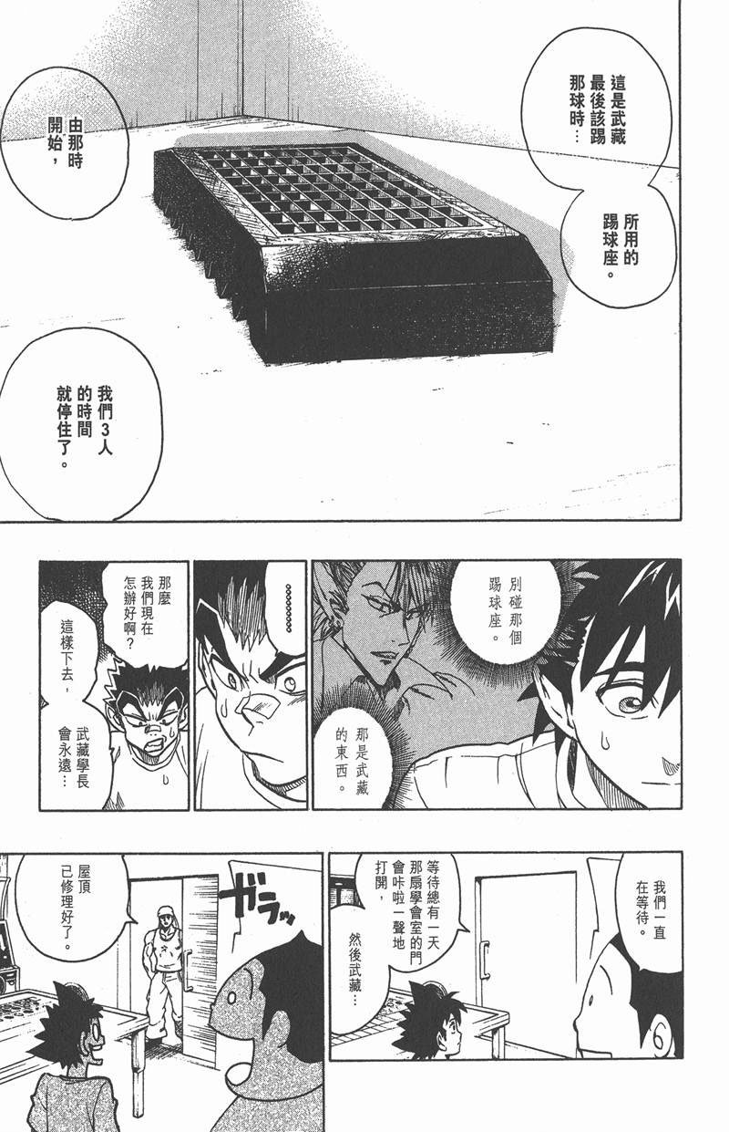 第132话