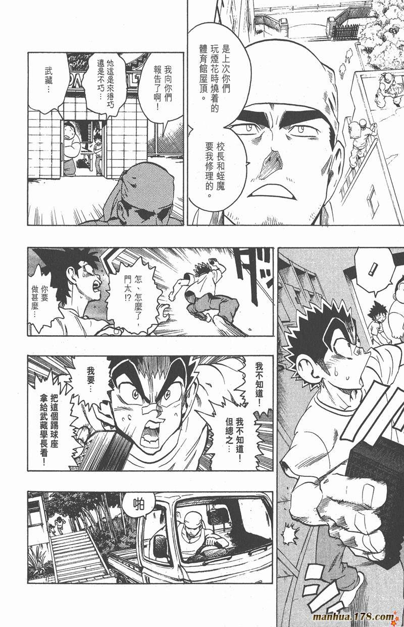 第132话