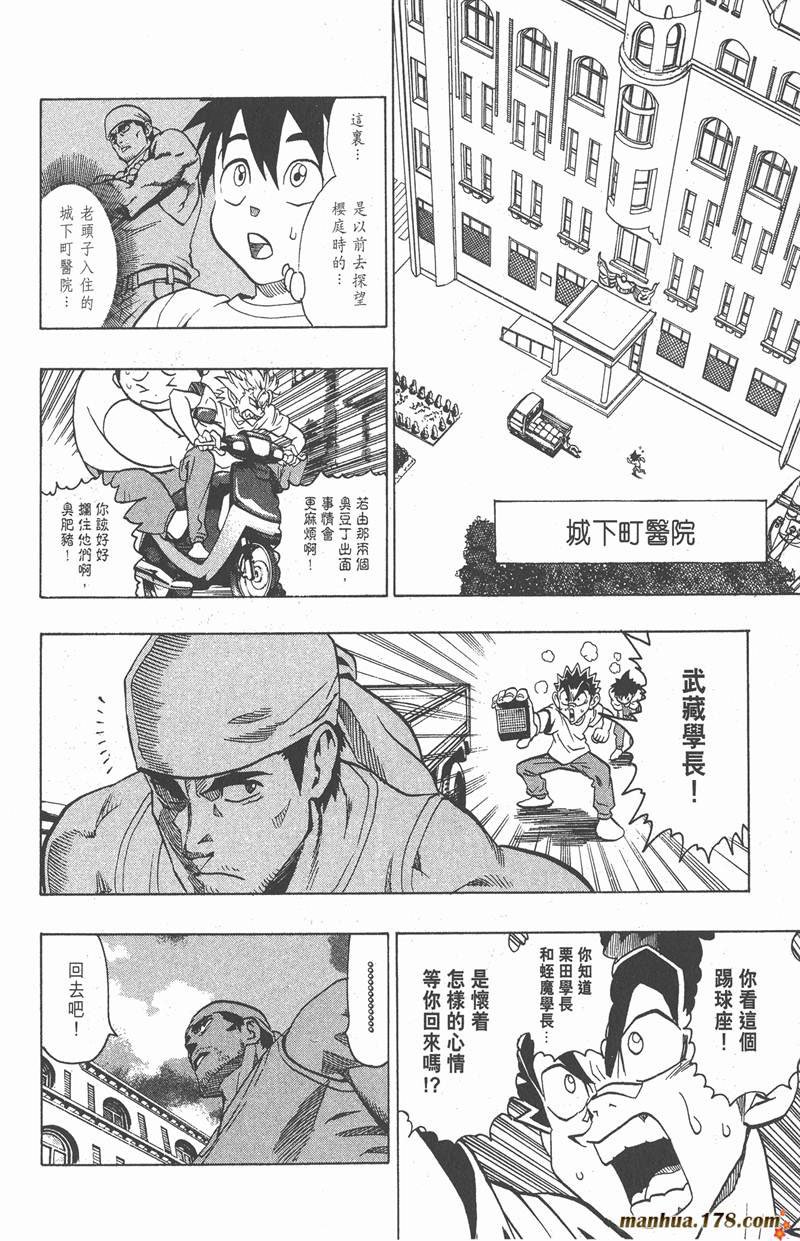 第132话