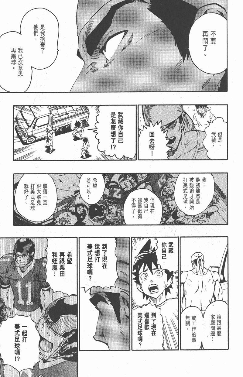 第132话