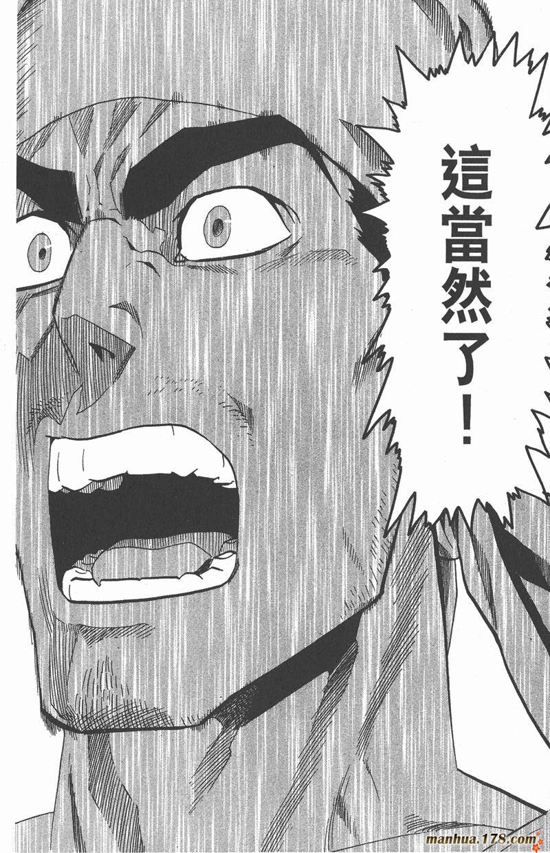 第132话