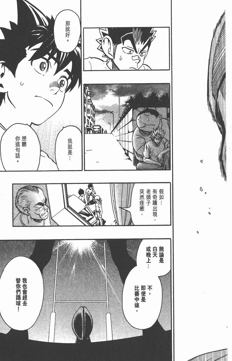 第132话