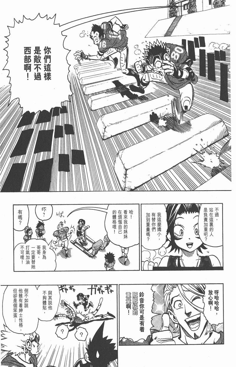 第133话