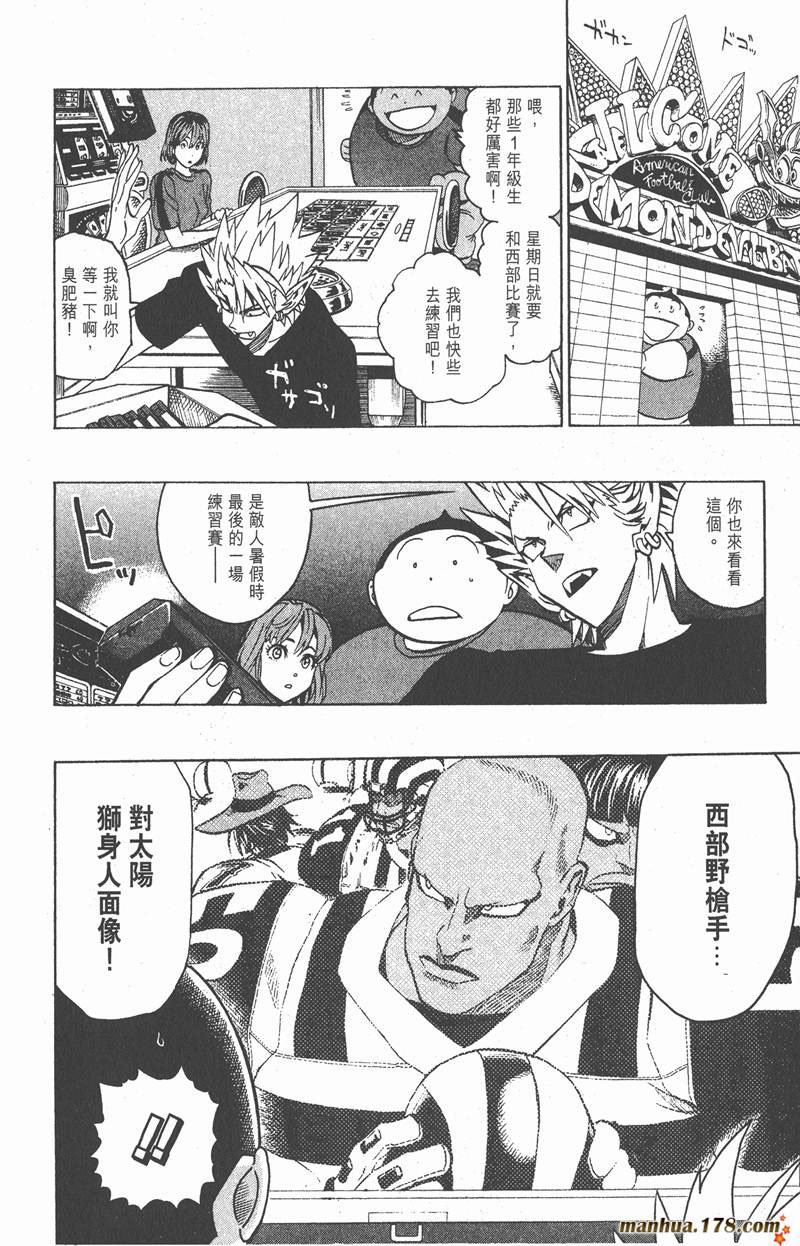 第133话