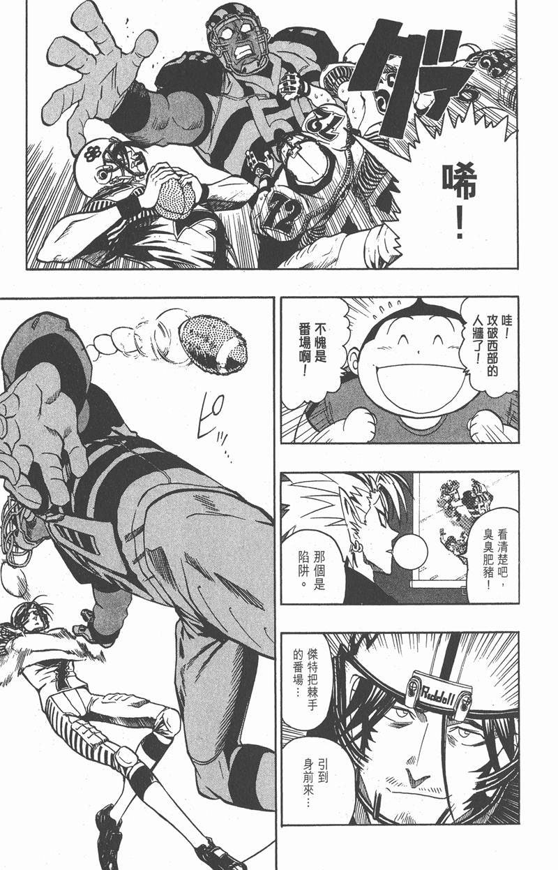 第133话