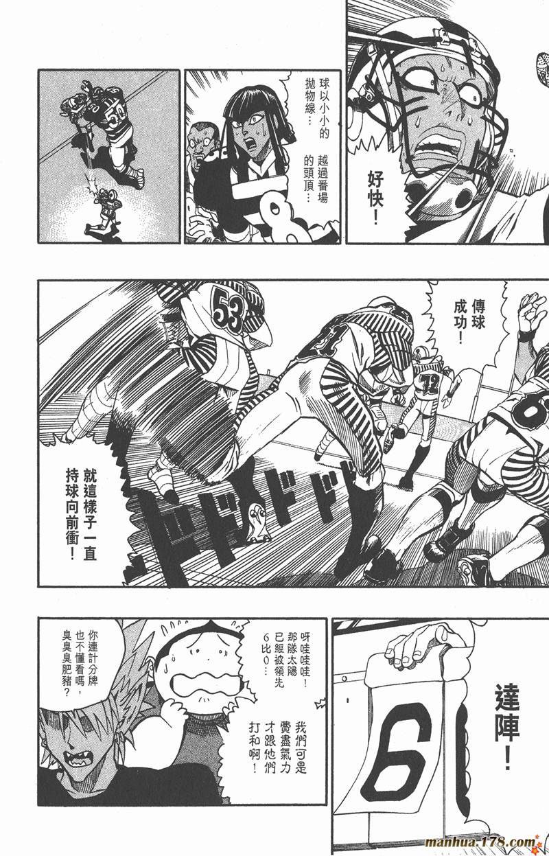 第133话
