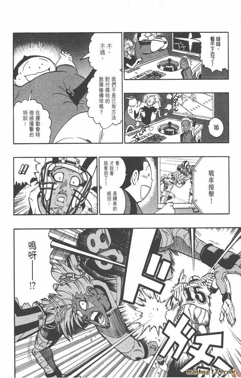 第133话
