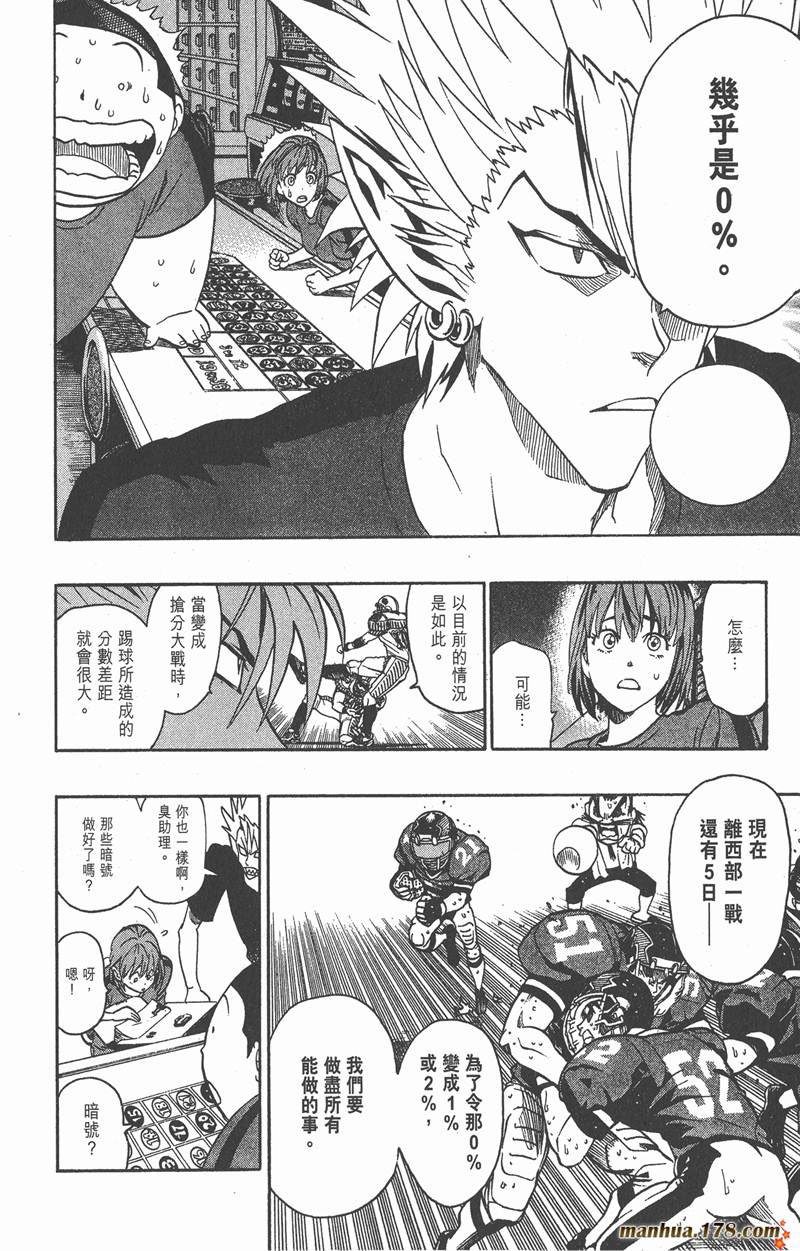 第133话