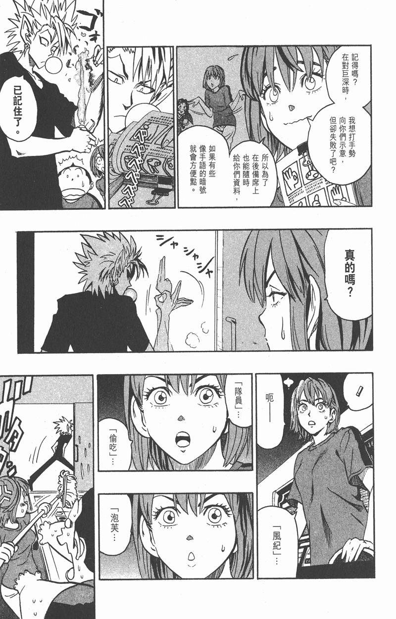 第133话