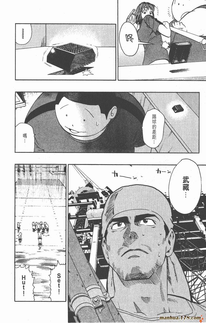 第133话