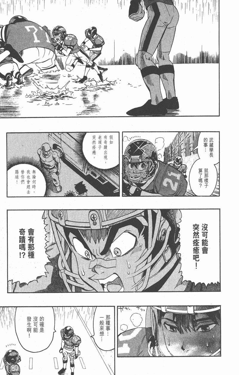 第133话