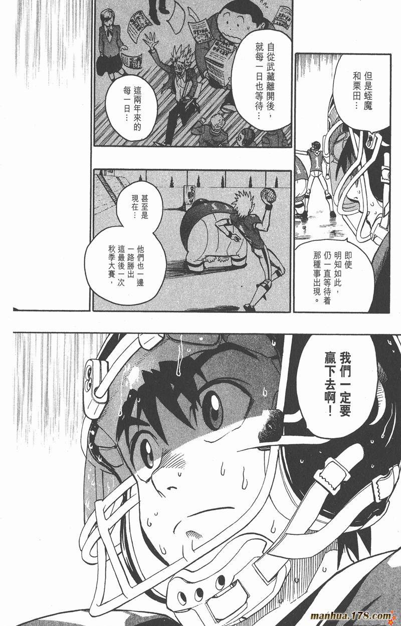 第133话