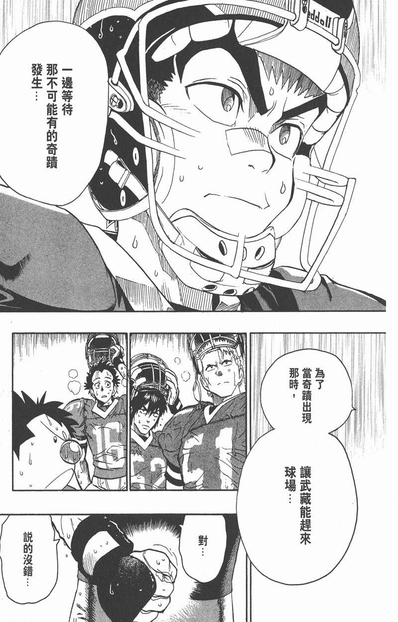 第133话