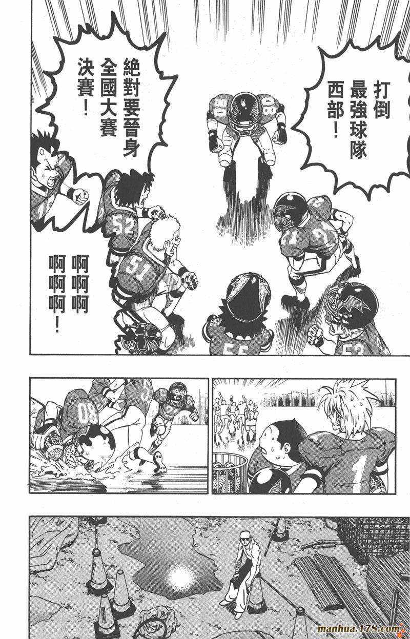第133话