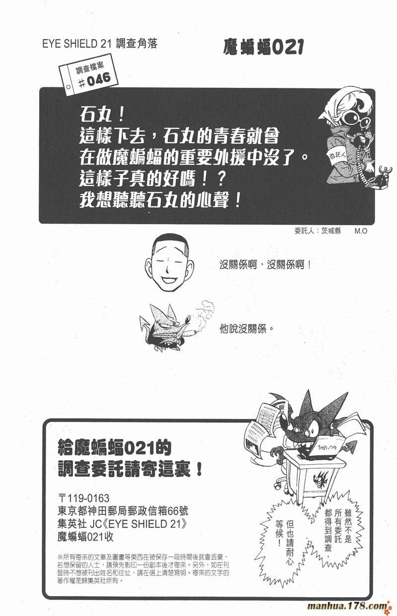 第133话
