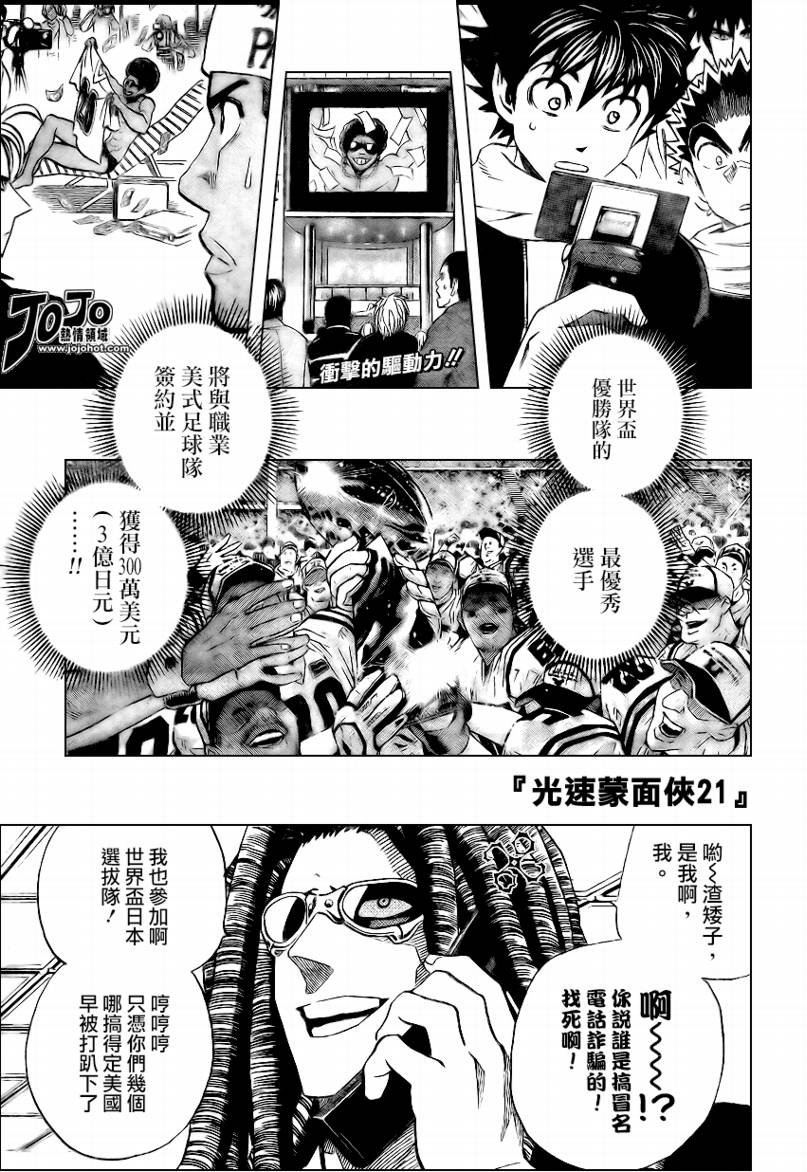 第307话