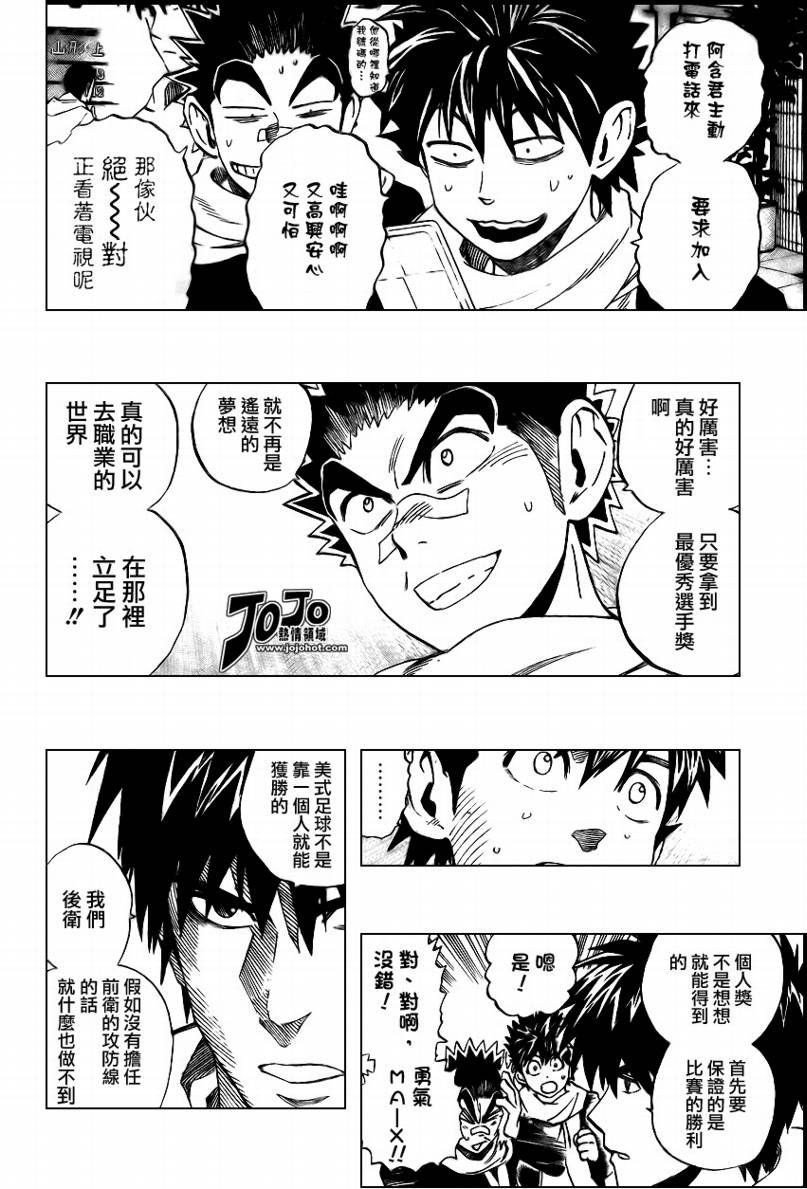 第307话