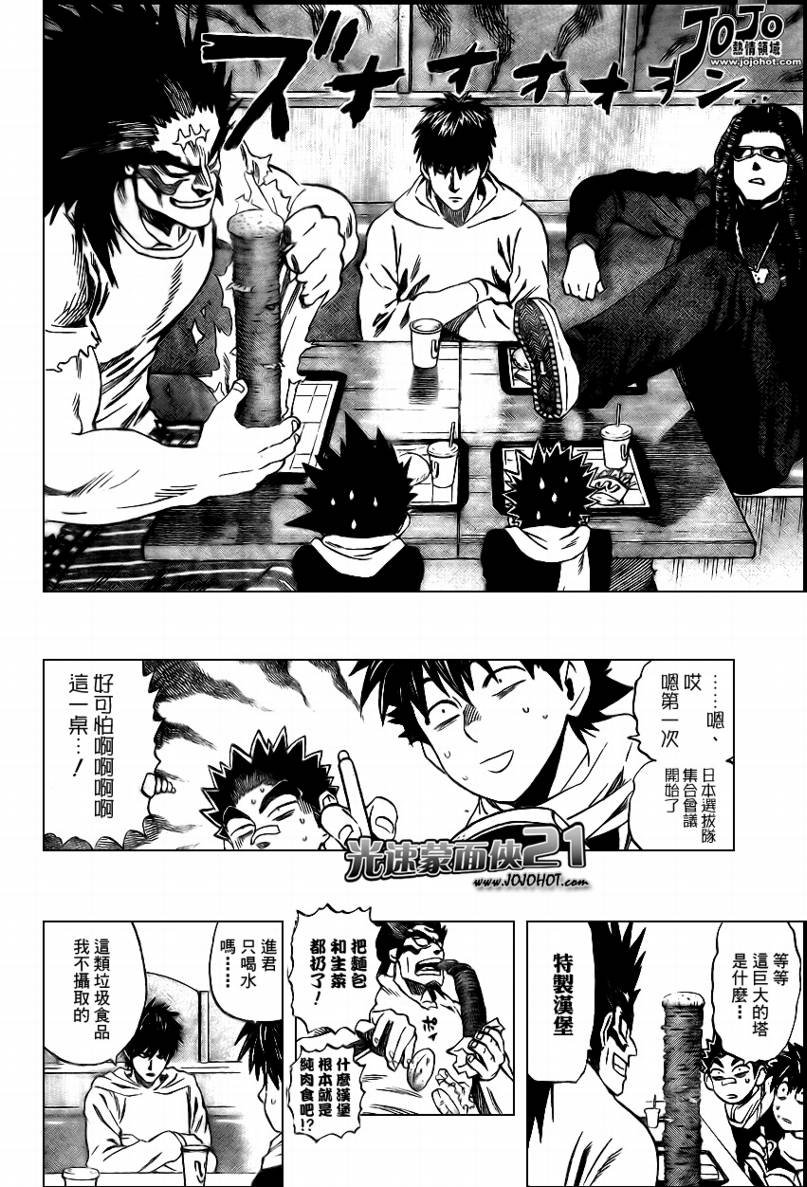 第307话