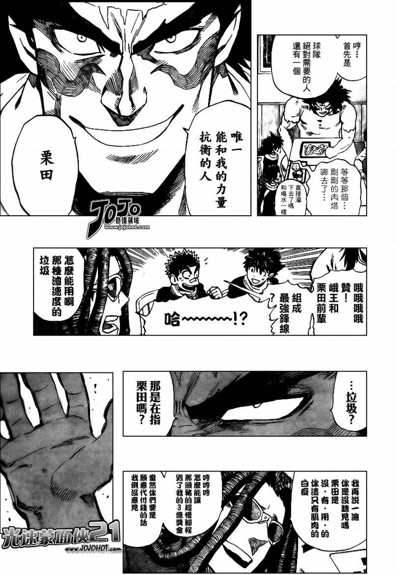 第307话