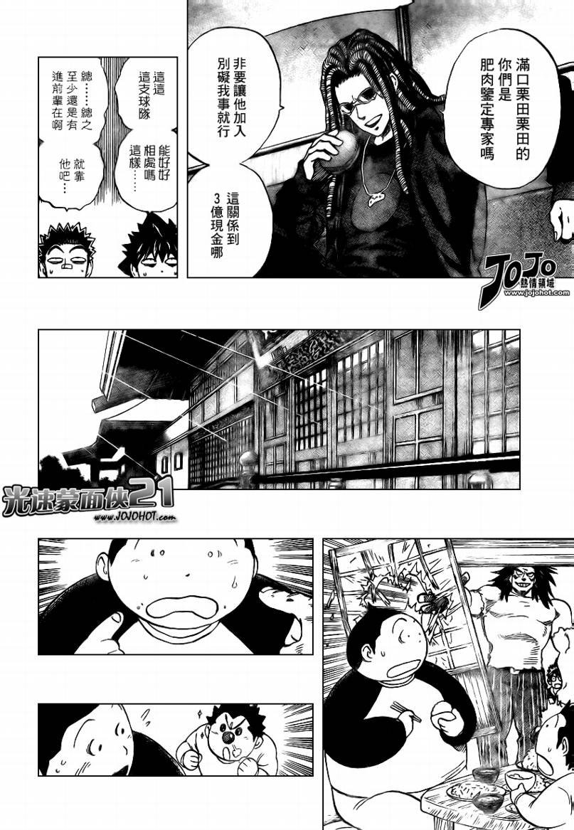 第307话