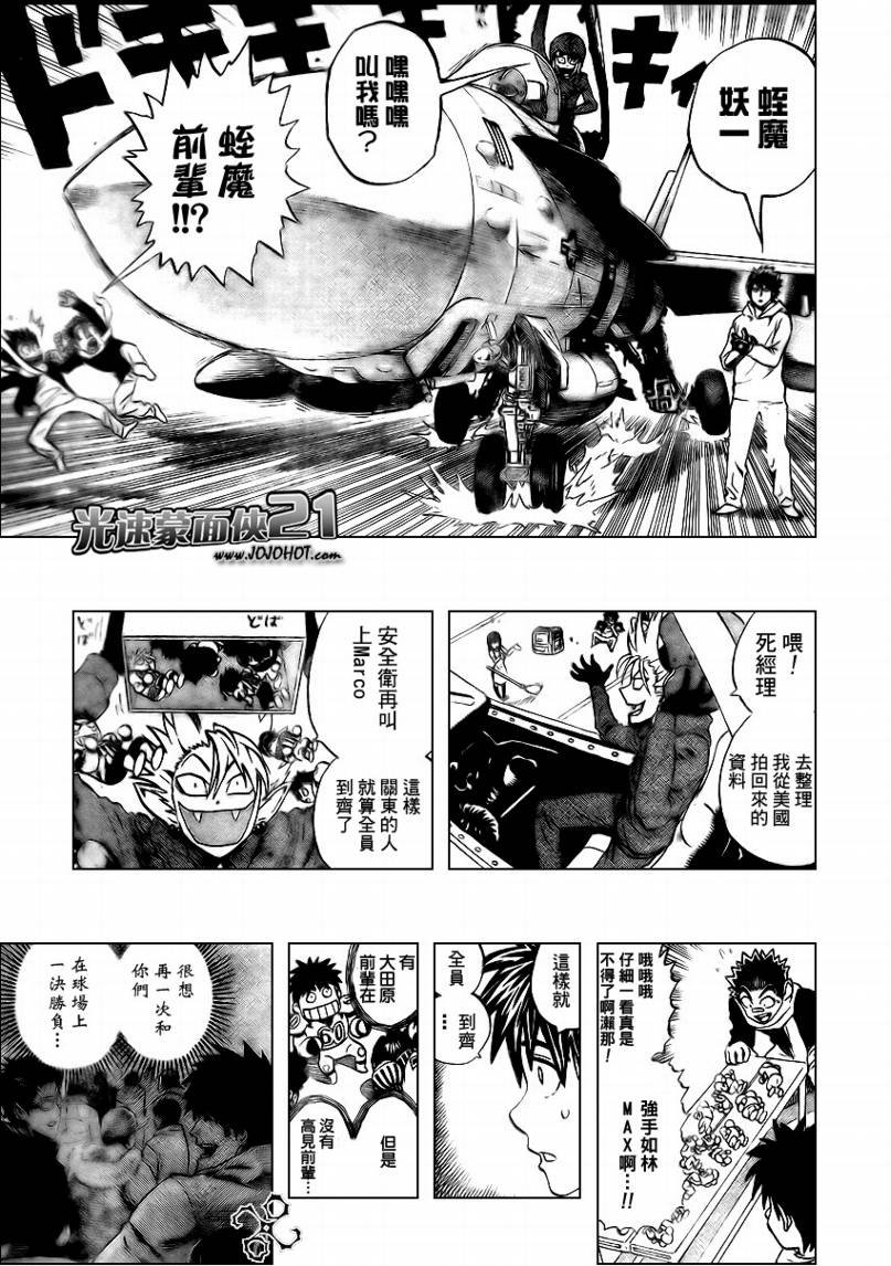第307话