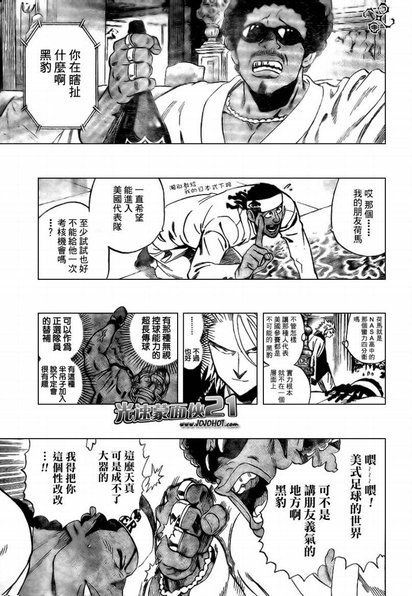 第307话
