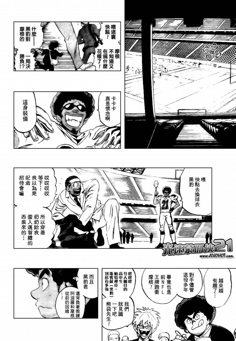 第307话