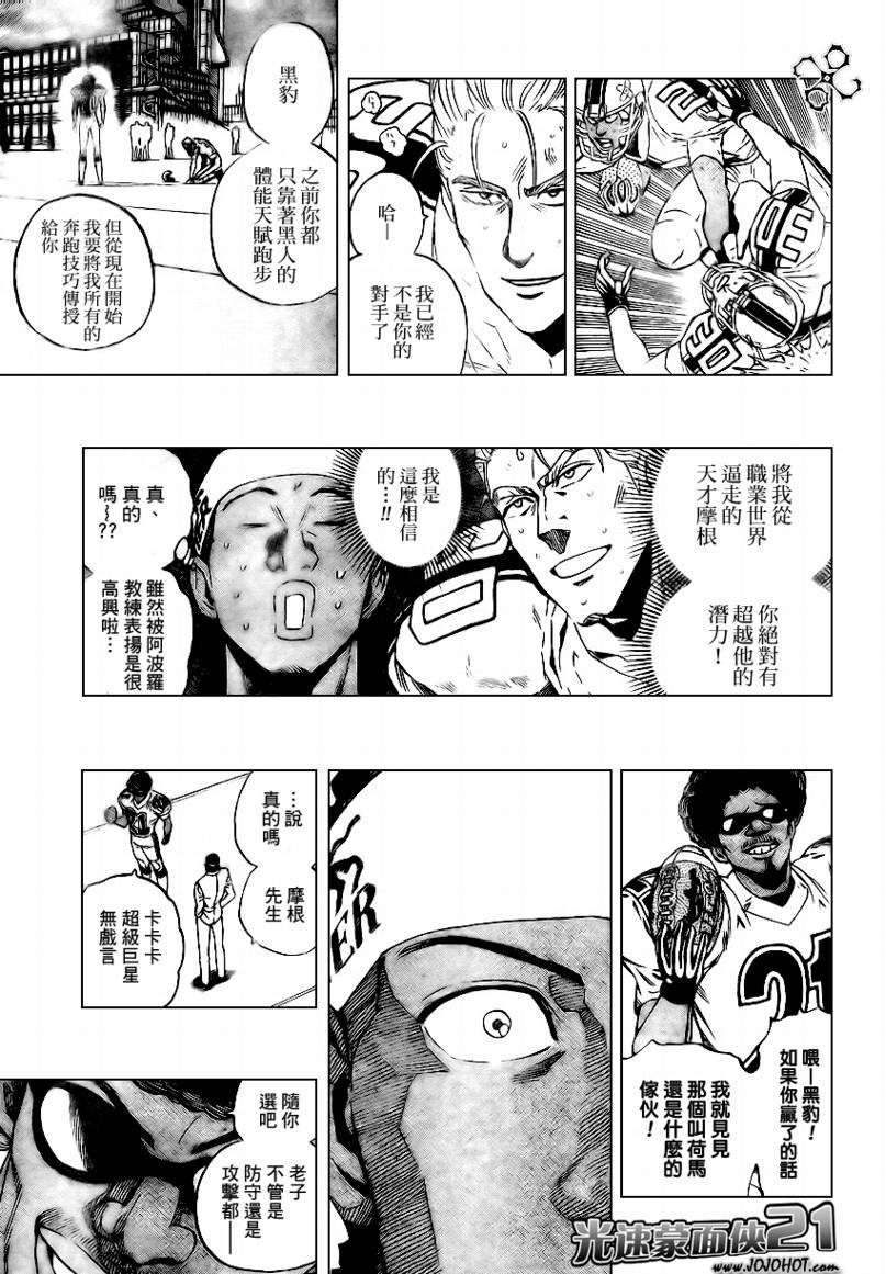 第307话