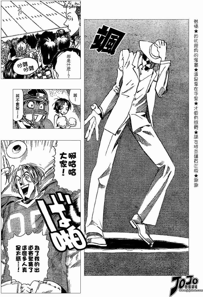 第104话