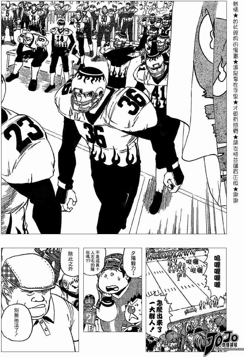 第104话