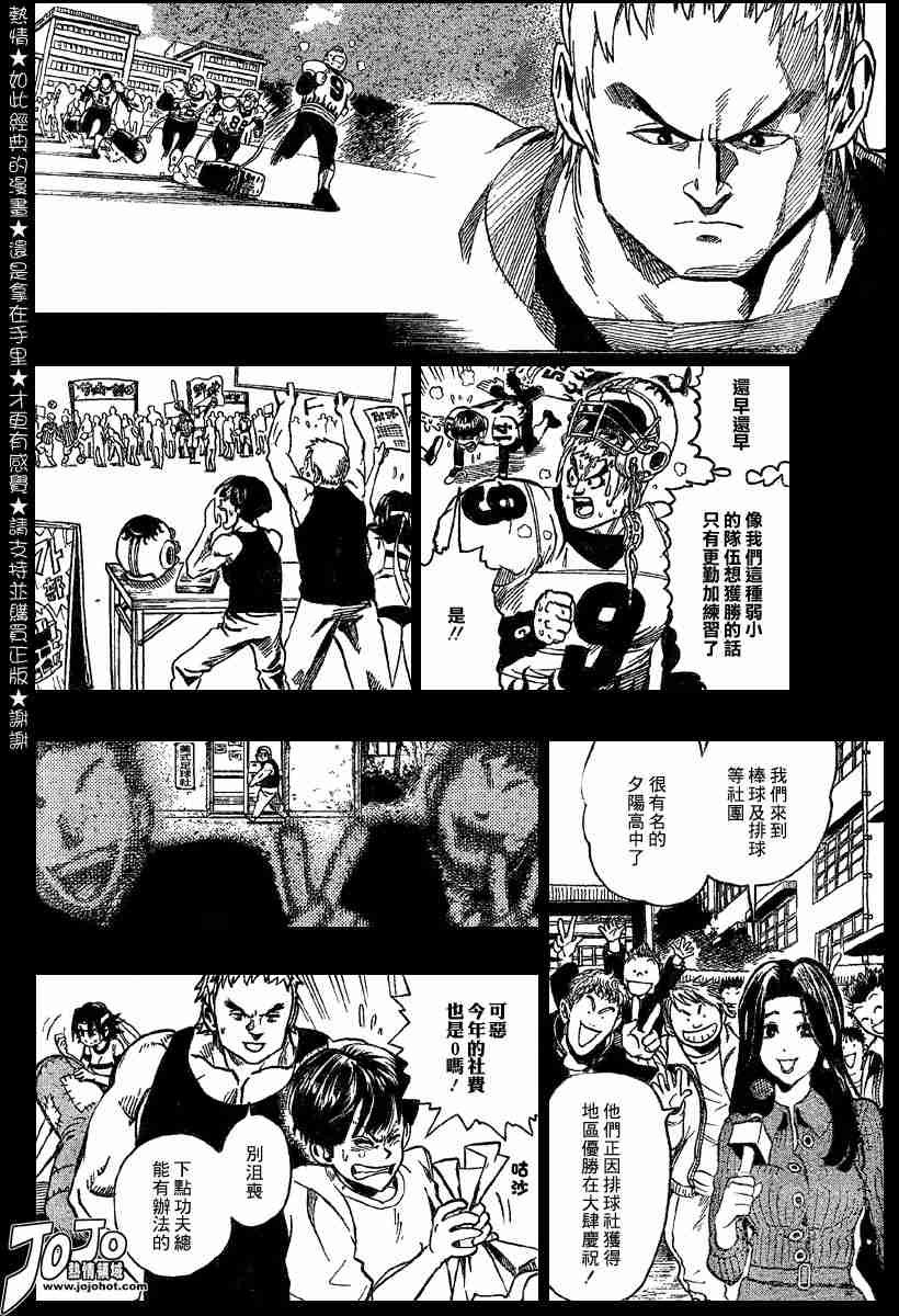 第104话