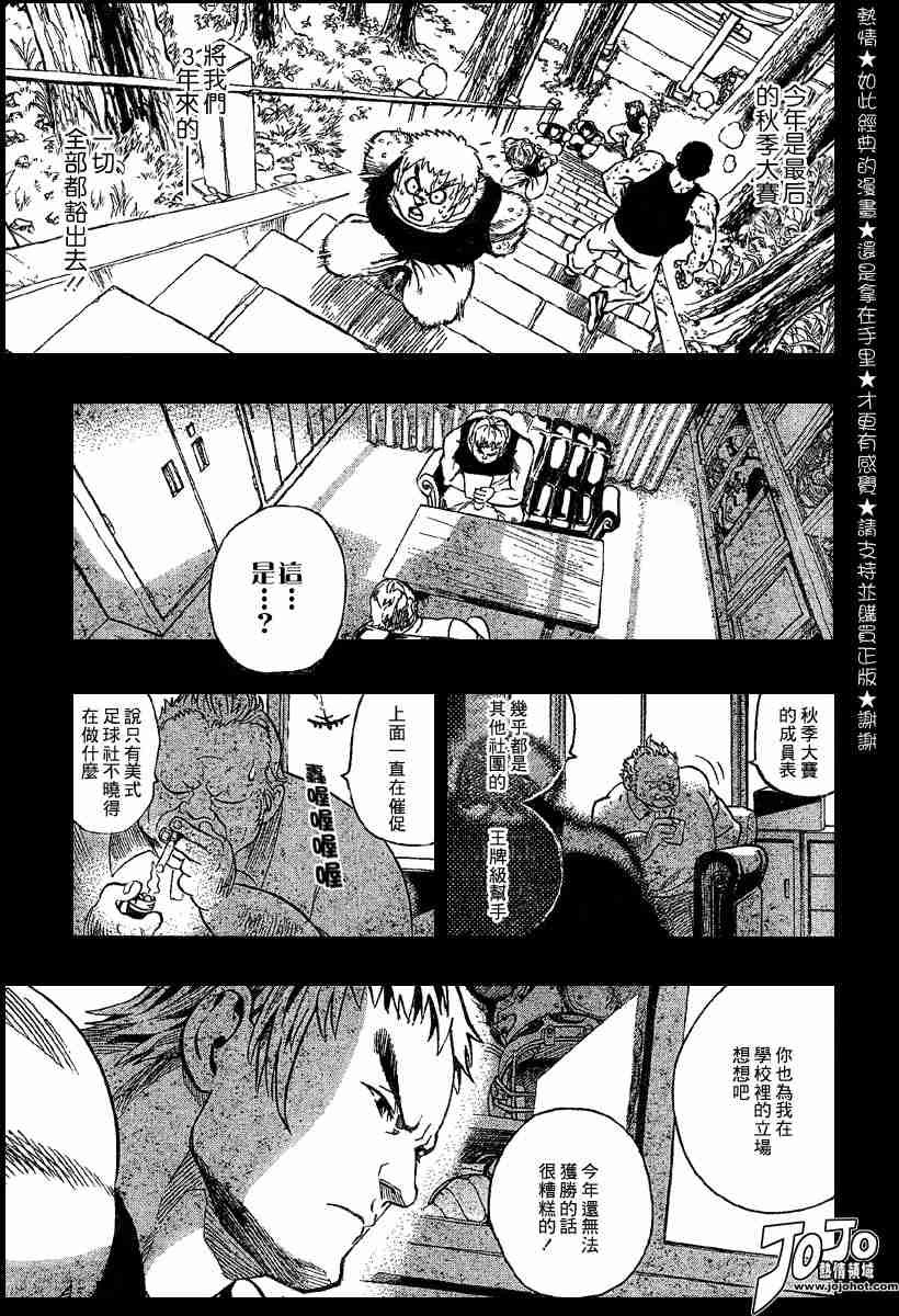 第104话