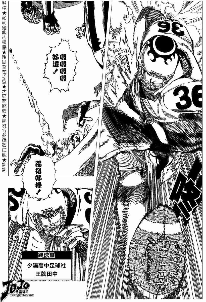 第104话