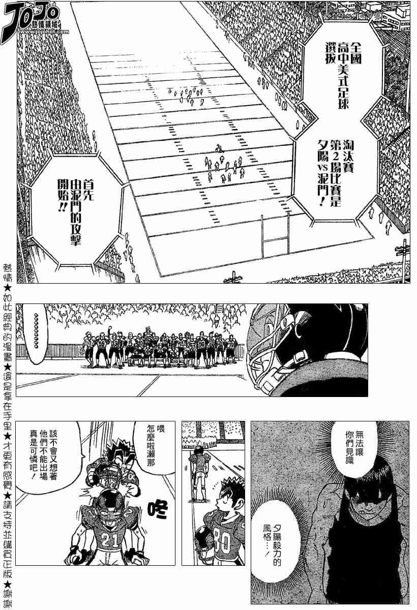 第104话