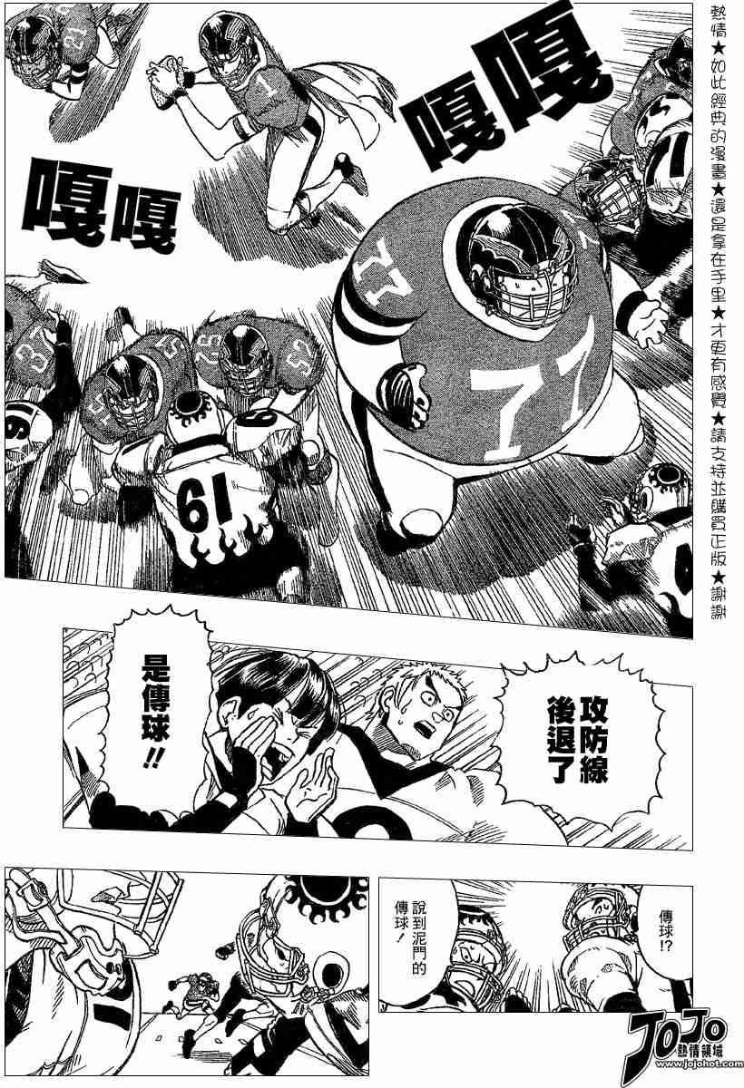 第104话
