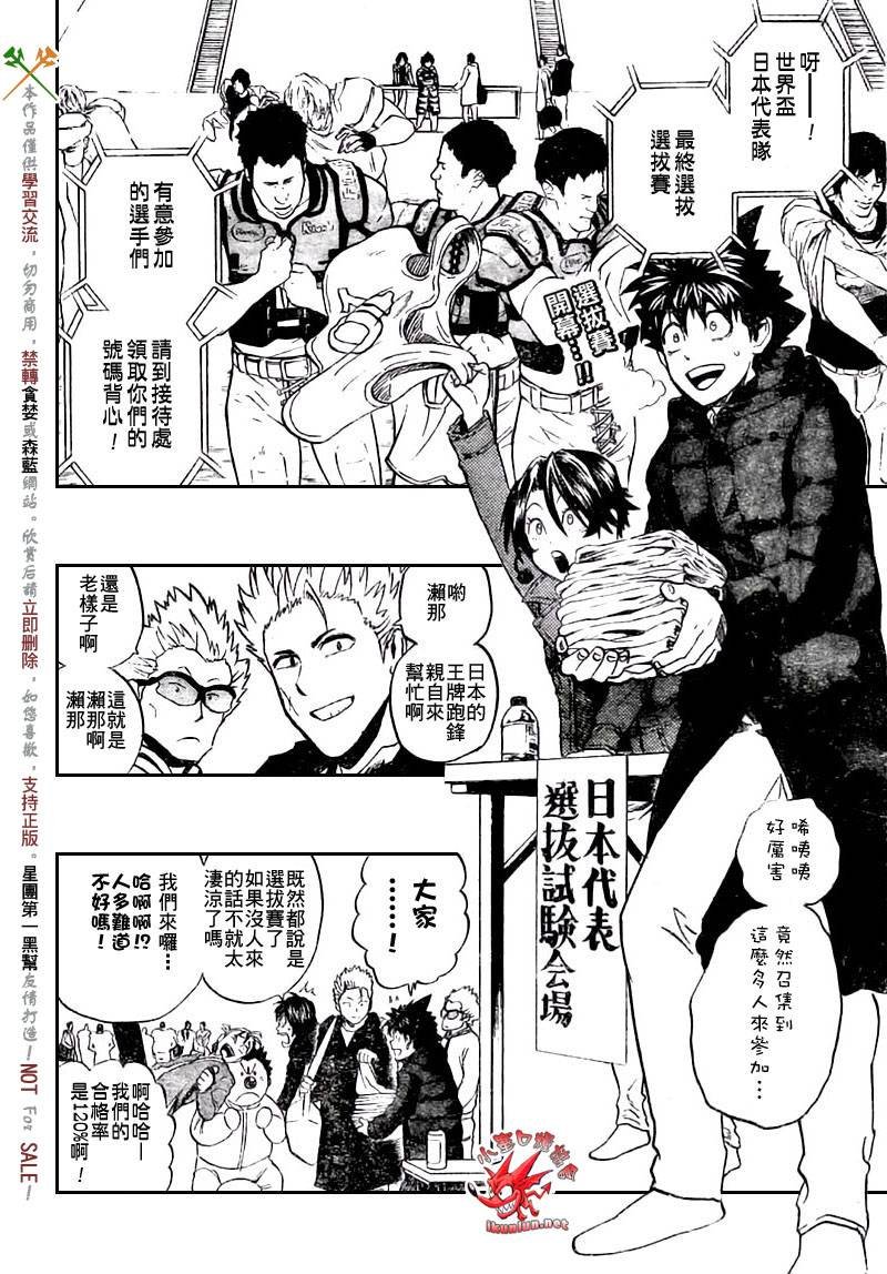 第308话