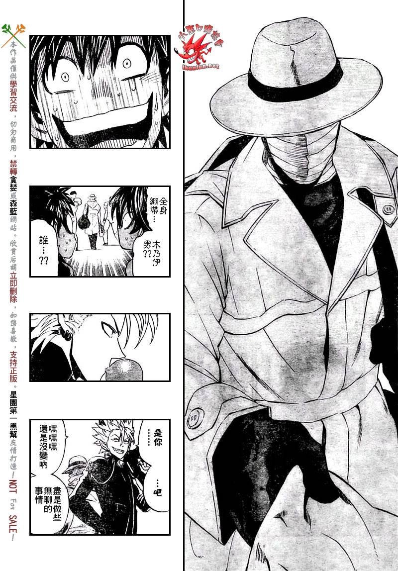 第308话