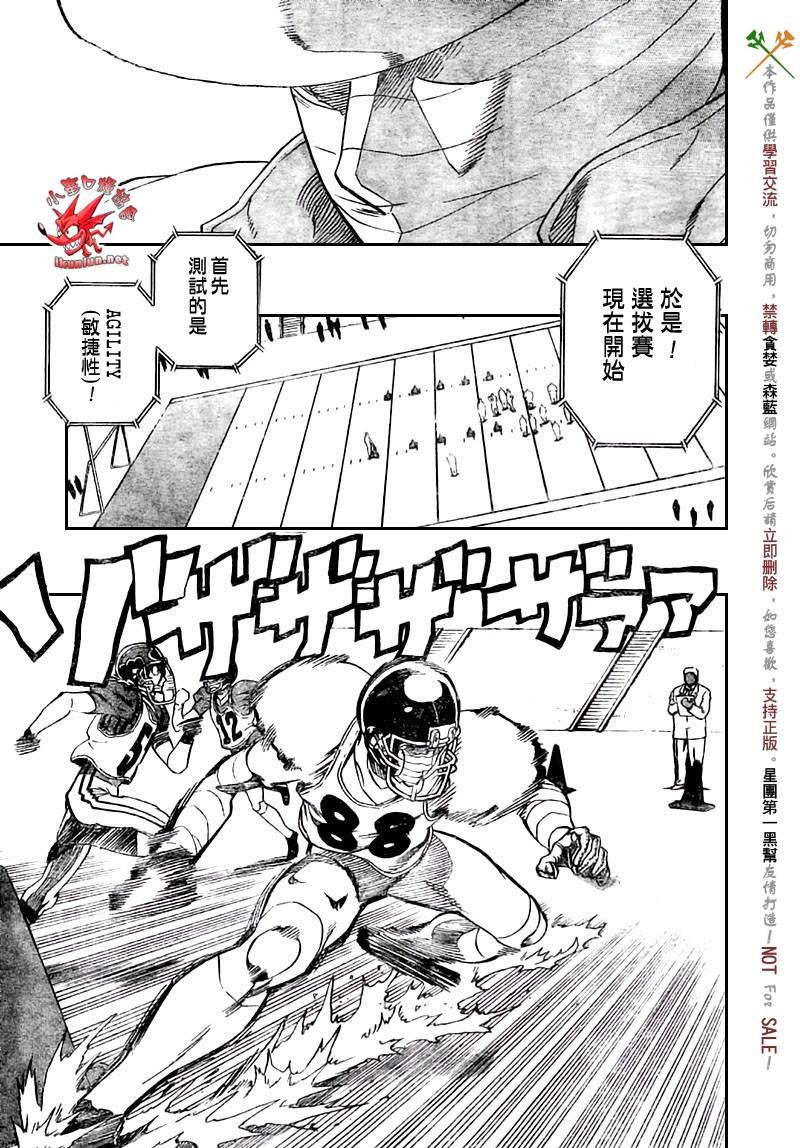 第308话