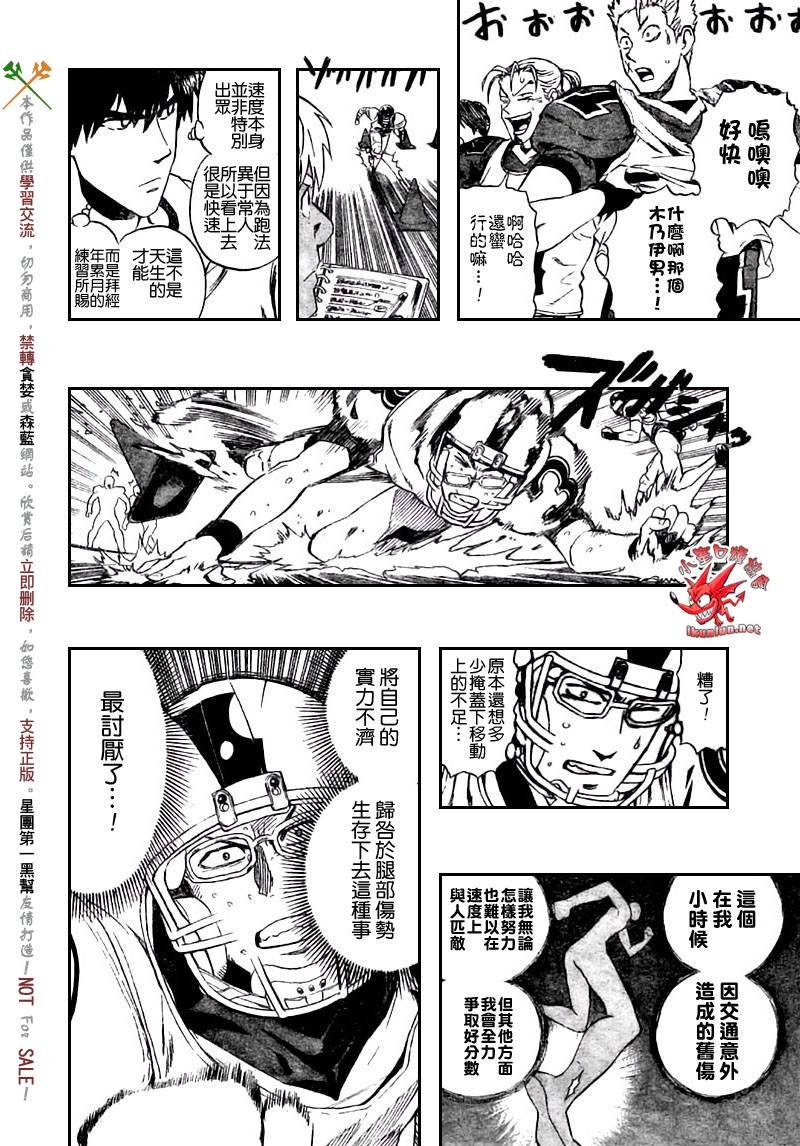 第308话