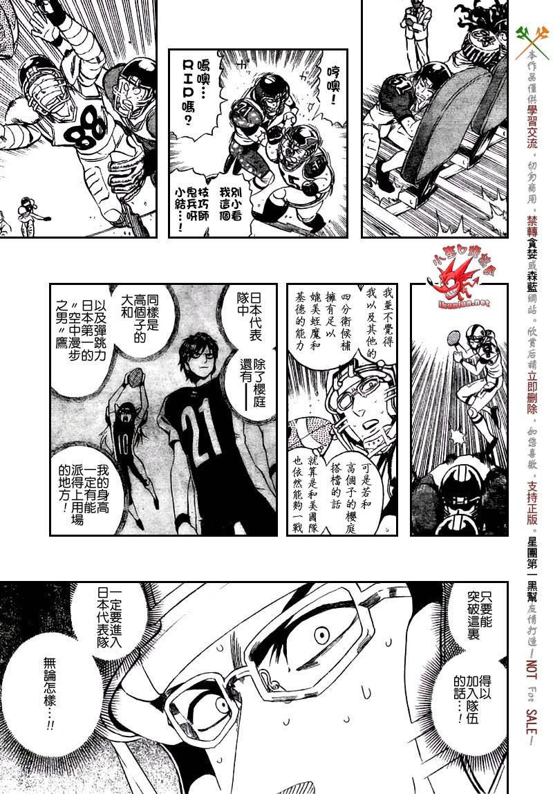 第308话