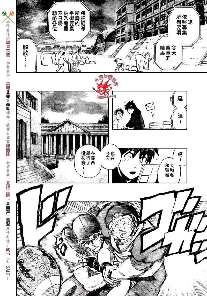 第308话