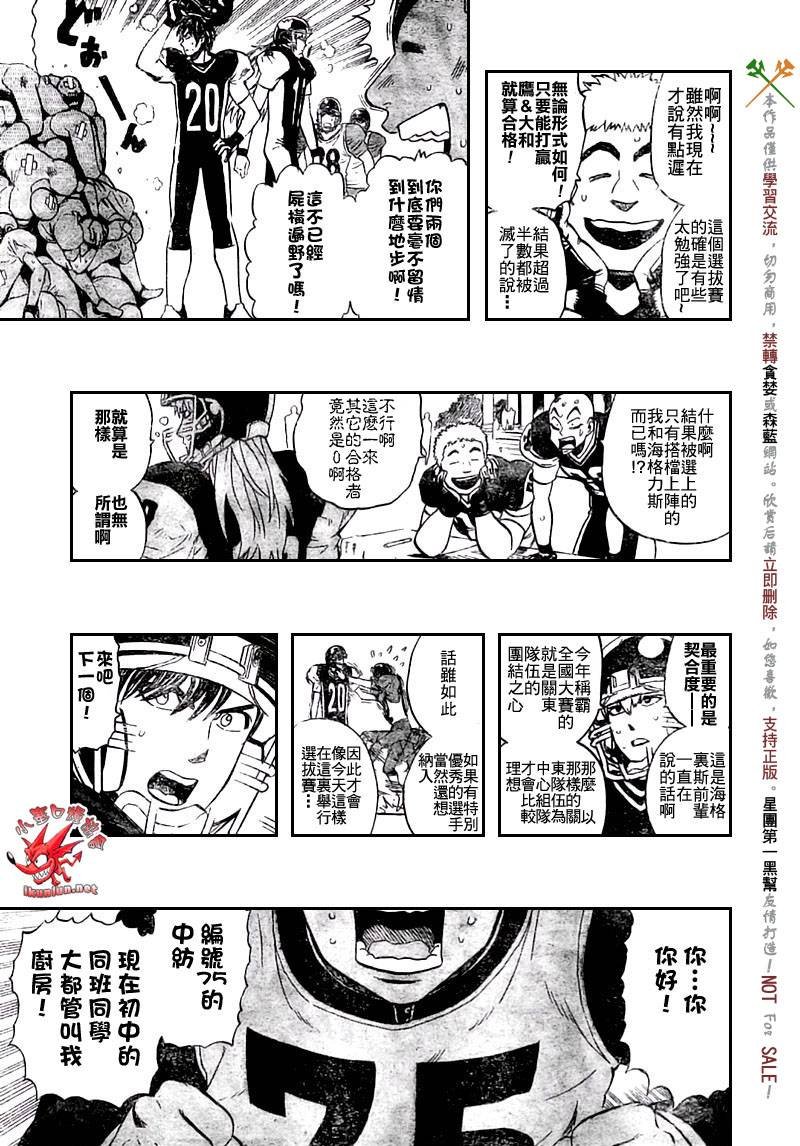 第308话