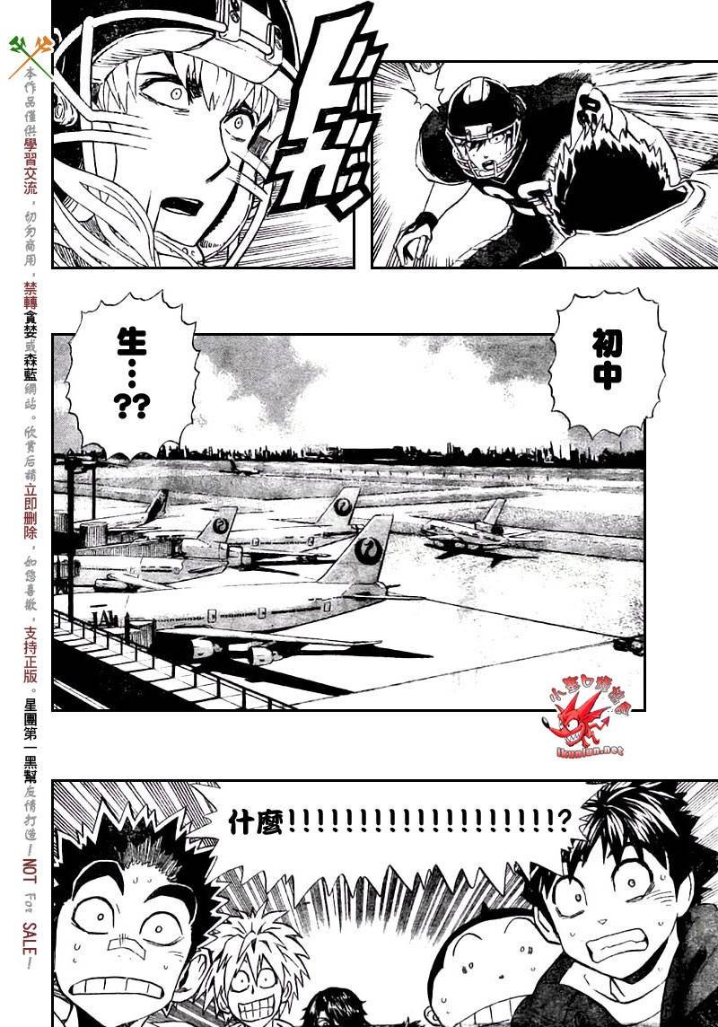 第308话