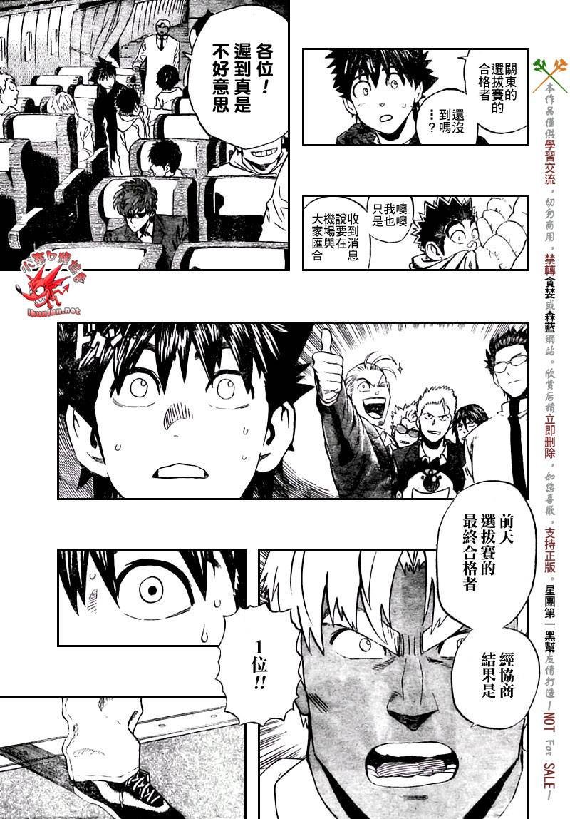 第308话