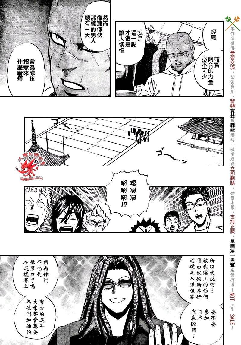第308话