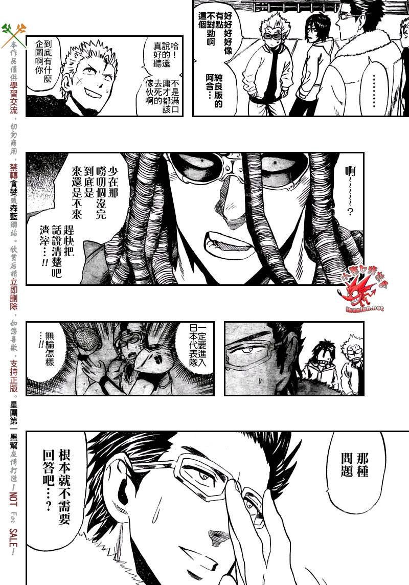第308话