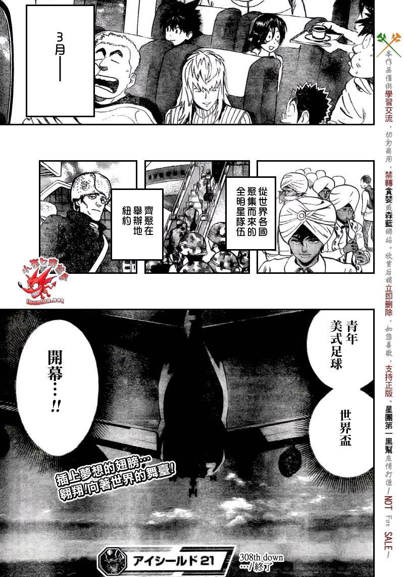 第308话
