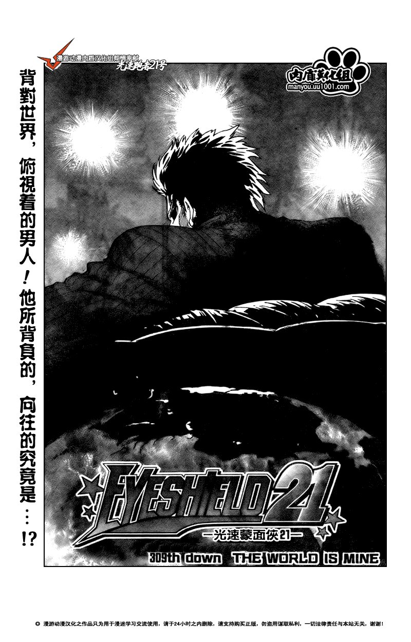 第309话